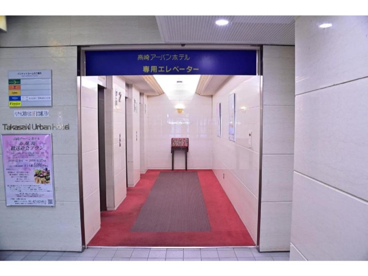Takasaki Urban Hotel - Vacation Stay 84144 المظهر الخارجي الصورة