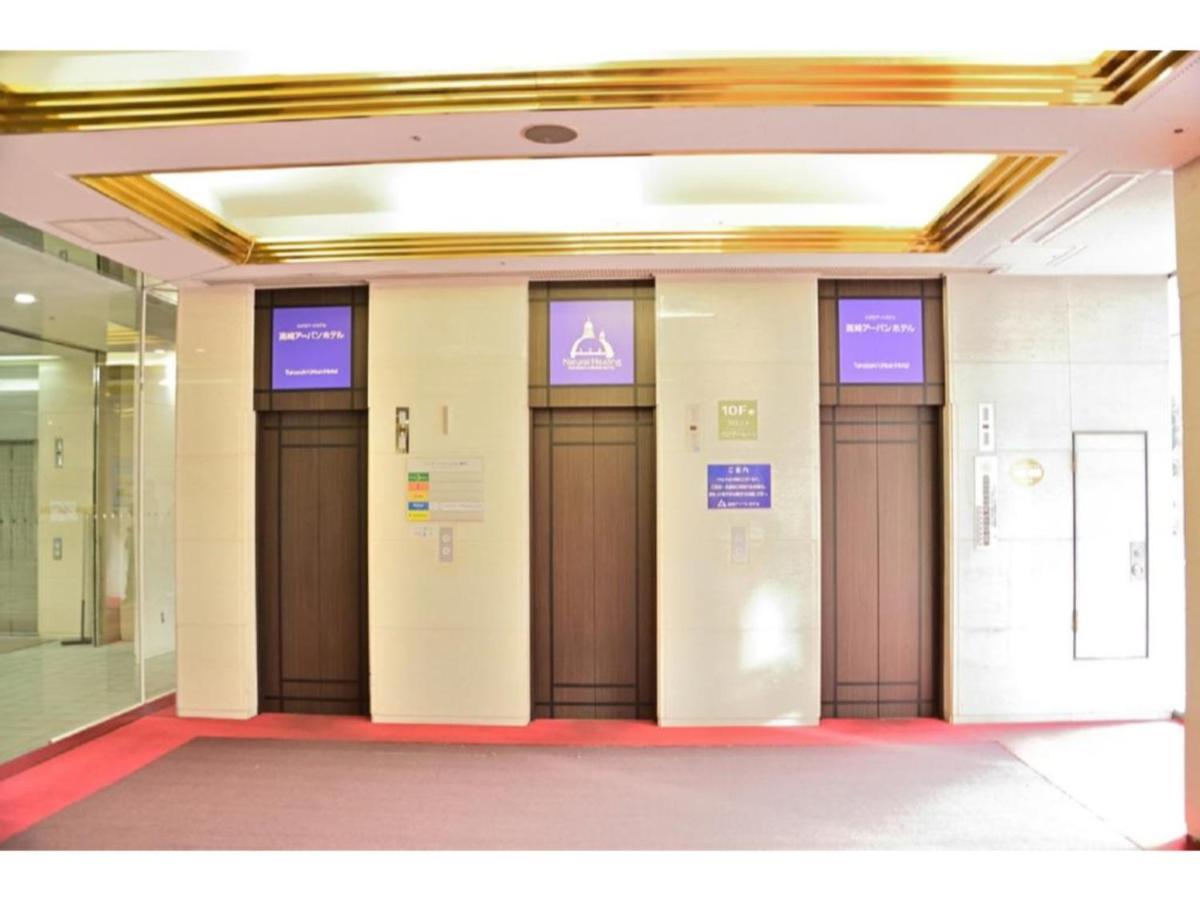 Takasaki Urban Hotel - Vacation Stay 84144 المظهر الخارجي الصورة